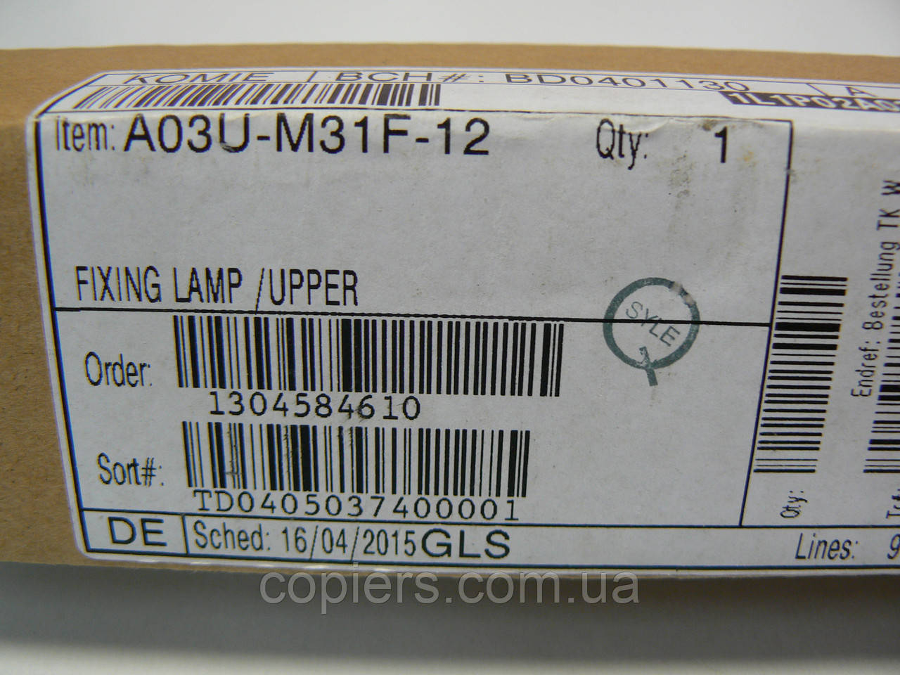 Fixing Lamp Upper Bizhub PRO C6500/C6501 оригінал, A03UM31F12, фото 1