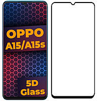 5D стекло OPPO A15 / A15s (Защитное Full Glue) (Оппо А15 А15с)