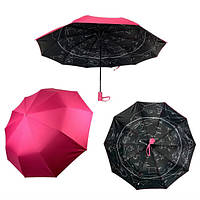 Женский зонт полуавтомат складной антиветер 10 спиц Звездное небо Bellissimo Розовый (57210)