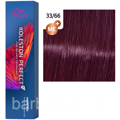 Краска для волос Wella Koleston Me+ Vibrant Reds 33/66 Королева ночи