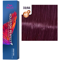 Фарба для волосся Wella Koleston Me+ Vibrant Reds 33/66 Королева ночі