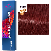 Фарба для волосся Wella Koleston Me+ Vibrant Reds 44/55 Стигла вишня