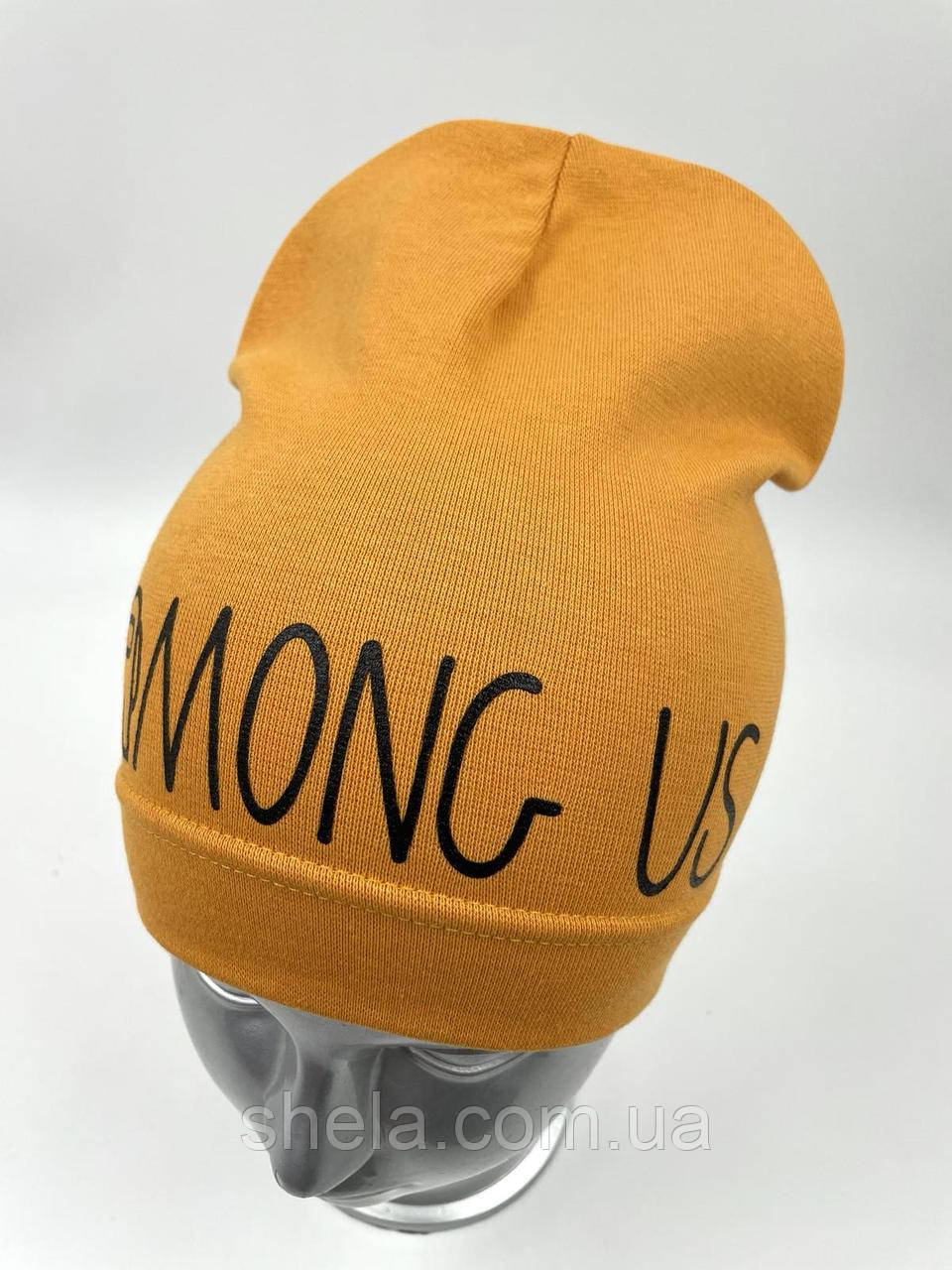Дитяча трикотажна шапочка ковпак для хлопчика «Among us», ОПТ