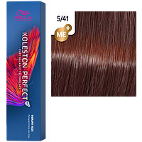 Фарба для волосся Wella Koleston Me+ Vibrant Reds 5/41 Гоа