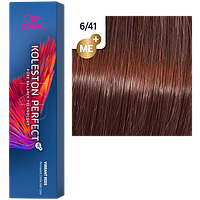 Фарба для волосся Wella Koleston Me+ Vibrant Reds 6/41 Мехіко