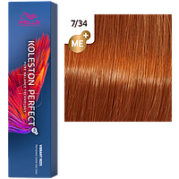 Фарба для волосся Wella Koleston Me+ Vibrant Reds 7/34 Вишневий грог