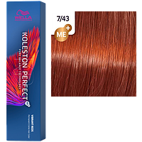 Краска для волос Wella Koleston Me+ Vibrant Reds 7/43 Красный тициан