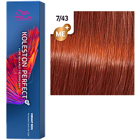 Фарба для волосся Wella Koleston Me+ Vibrant Reds 7/43 Червоний тиціан