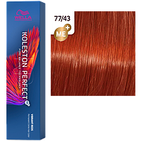 Краска для волос Wella Koleston Me+ Vibrant Reds 77/43 Красная энергия