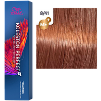 Фарба для волосся Wella Koleston Me+ Vibrant Reds 8/41 Марракеш
