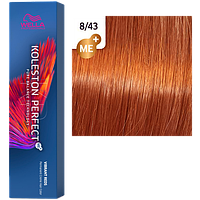 Фарба для волосся Wella Koleston Me+ Vibrant Reds 8/43 Бояршник