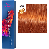 Фарба для волосся Wella Koleston Me+ Vibrant Reds 8/43 Глід