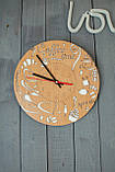 Дерев'яна яний настінний годинник "Ексклюзив" ., фото 8