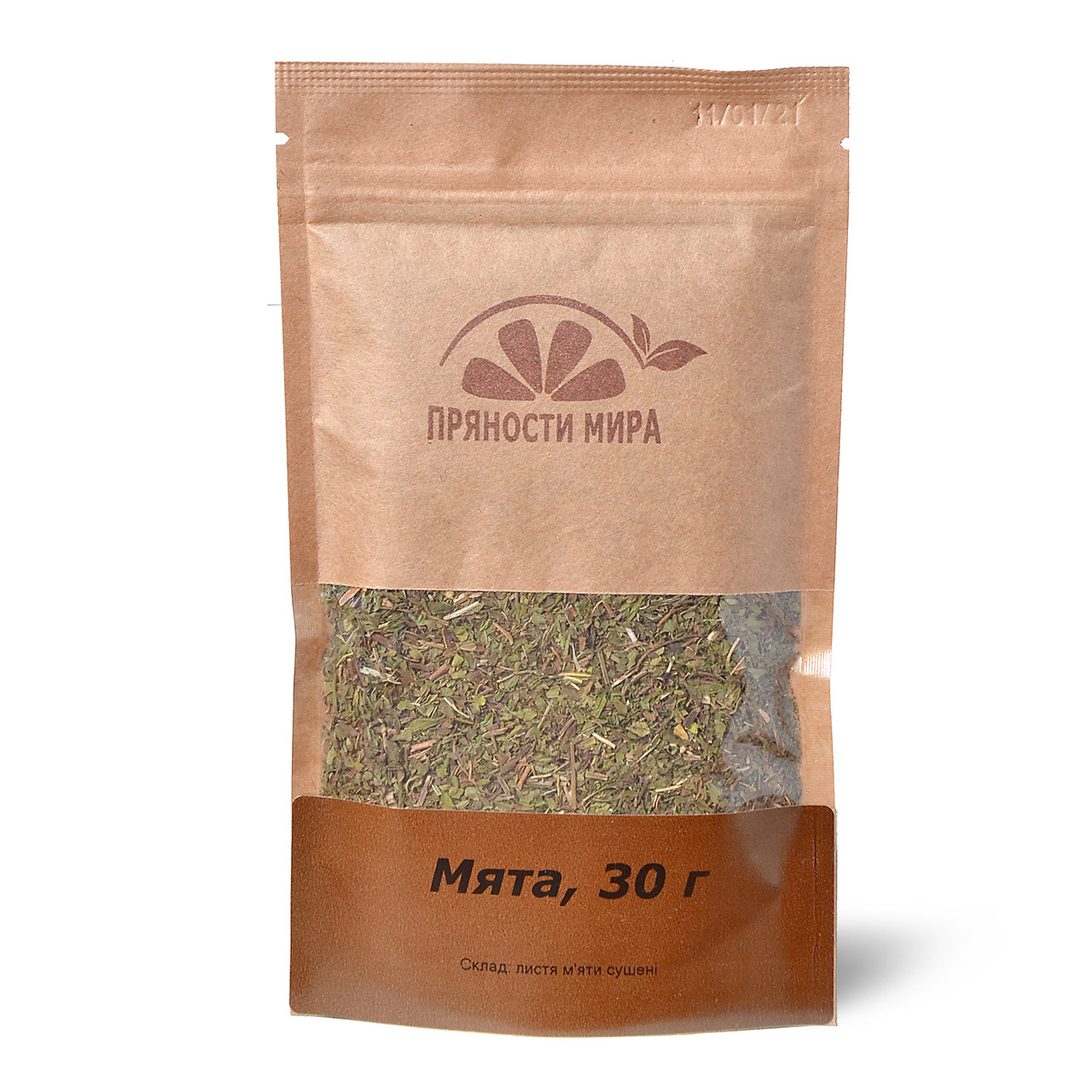 Мята сушеная "Пряности мира", 30 г