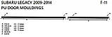 Молдинги на двері для Subaru Legacy 2009-2014, фото 6