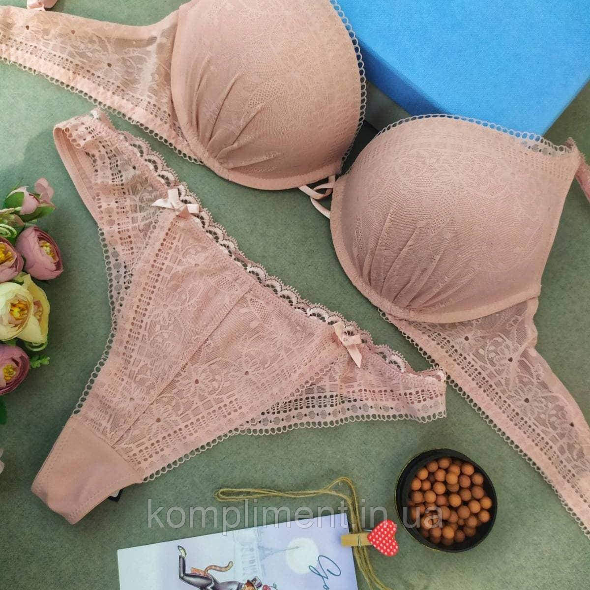 Комплект жіночої спідньої білизни суперпушап Balaloum 9301, світла пудра,, фото 1