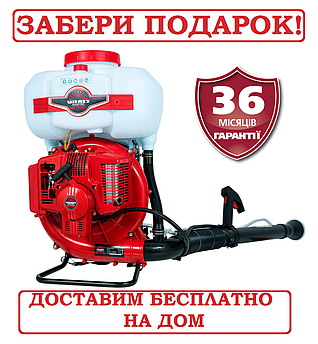 Мотооприскувач Vitals Master MS 7750b (Латвія)