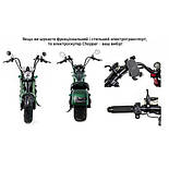 Електроскутер Chopper 1500W, 60V12Ah, Green (r804-m1/2000Gn), фото 5