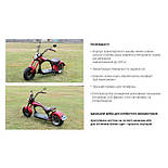 Електробайк Електро мотоцикл Електроскутер Електробайк Чопер Chopper 1500 W, 60V12Ah Червоний, фото 4