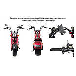 Електробайк Електро мотоцикл Електроскутер Електробайк Чопер Chopper 1500 W, 60V12Ah Червоний, фото 5