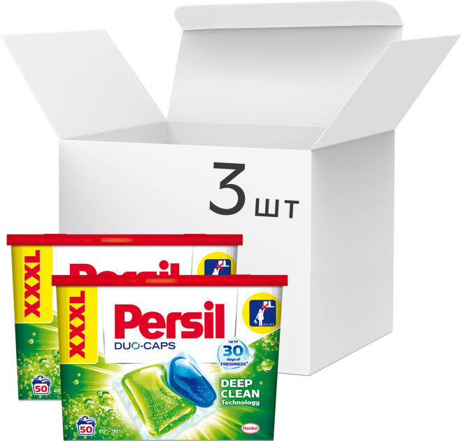Капсули для прання універсального білизни Persil Universal 2 в 1 150 шт