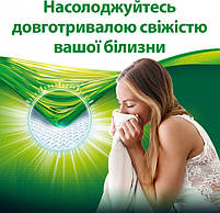 Капсули для прання універсального білизни Persil Universal 2 в 1 150 шт, фото 6