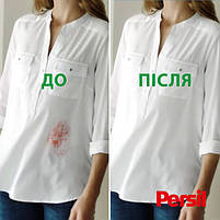 Капсули для прання універсального білизни Persil Universal 2 в 1 150 шт, фото 7
