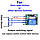 433МГц одноканальний бездротовий вимикач на 12В з таймером + Пульт (висока дальність), фото 7