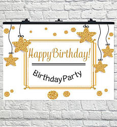 Святковий плакат "Birthday party" розмір - 75х120 см. + тубус
