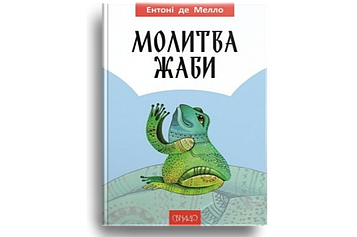 довід