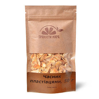 Часник різаний "Пряності світу", 50 г.