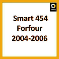 Smart 454 ForFour 2004-2006