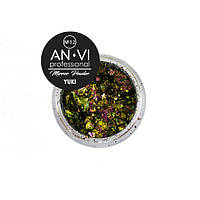 Зеркальная пудра ANVI Professional YUKI №12 Bronze Sunglowt 1.2 г.  (8530Gu)