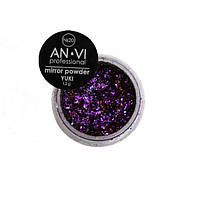 Зеркальная пудра ANVI Professional YUKI №20 Legendary Purple 1.2 г (8537Gu)