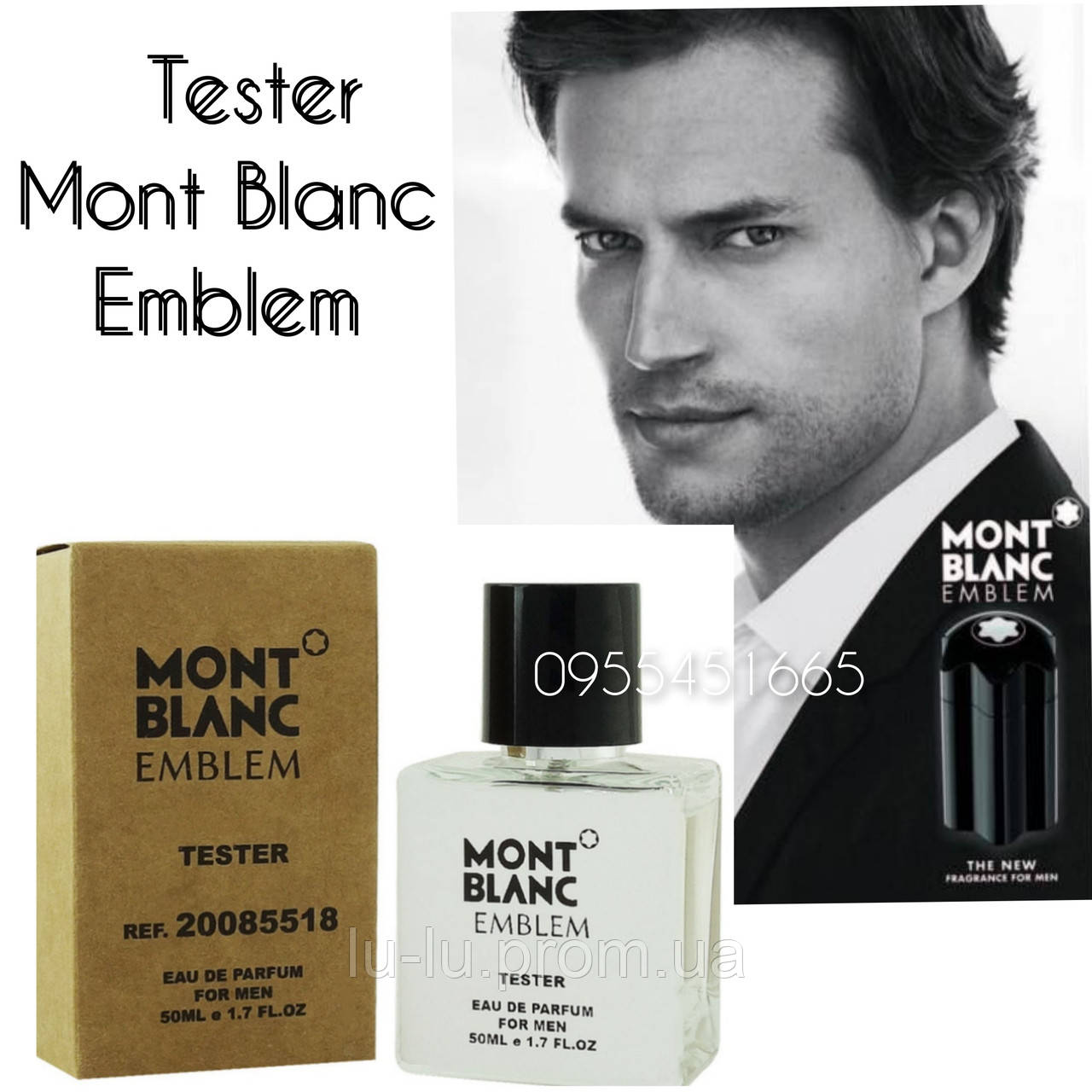 Тестер Мужская Туалетная Вода Mont Blanc Emblem /Монт Бланк Эмблем/ 50 ...