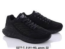 Чоловічі Кросівки Reebok Zig Kinetica оптом (41-46)