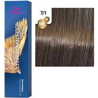 Фарба для волосся Wella Koleston Perfect ME+ 7/1 Тютюновий маррон