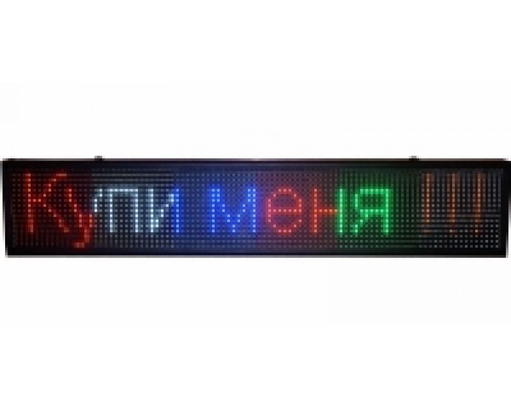 Біжучий рядок 200*40 RGB+WI-FI  (дропшиппінг)