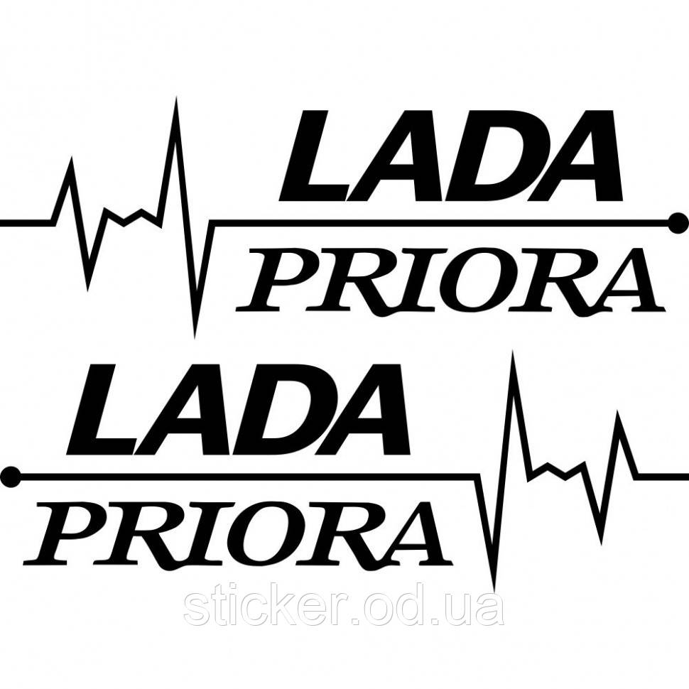 Набор виниловых наклеек на автомобиль - Lada Priora Пульс (2шт.) (ID ...