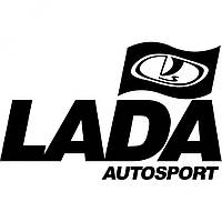 Виниловая наклейка на автомобиль - Lada Autosport