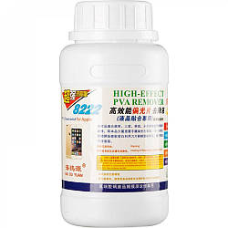 Рідина 8222 для очистки Oca плівки 250ml