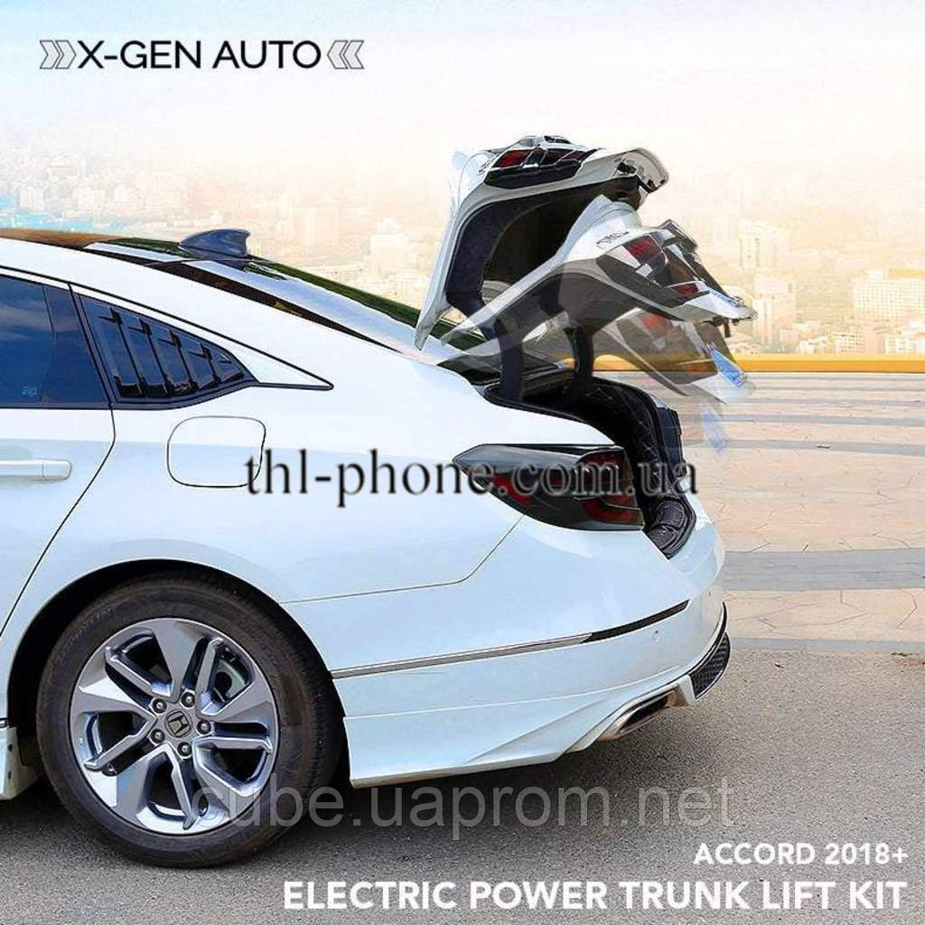 Електропривод багажника Honda Accord 10 X 10Th Кіт ELECTRIC TRUNK KIT 2018-2021 Електро відкриття/закриття