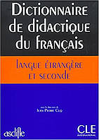 Словник Dictionnaire de didactique du francais