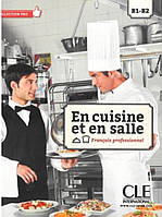 Книга En Cuisine et en Salle B1-B2 Livre + DVD