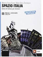 Книга Spazio Italia 1 (A1) Manuale + Eserciziario + Risorse Online