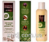Бальзам для зміцнення волосся  Реп'яхова олія з цілющими травами  Green Life, фото 10