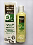 Реп'яхову олію та витяжку з цілющих трав для зміцнення Green Life, фото 9