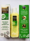 Реп'яхову олію та витяжку з цілющих трав для зміцнення Green Life, фото 6