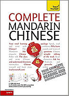 Книга Teach Yourself: Complete Mandarin Chinese / Book and CD pack