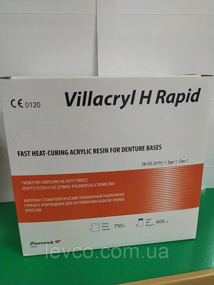 Villacryl H Rapid (Вилакрил рапид) 750гр+400мл,Вілакрил - Н РАПІД ДЛЯ БАЗИСІВ ШВИДКОТВЕРДІЮЧА ЗЕРМАК ПОЛЬЩА - фото 1 - id-p91213567